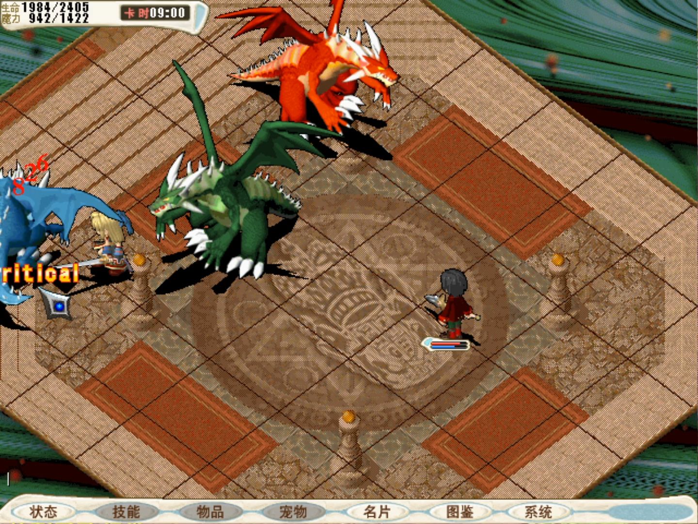 魔力宝贝交易群在哪