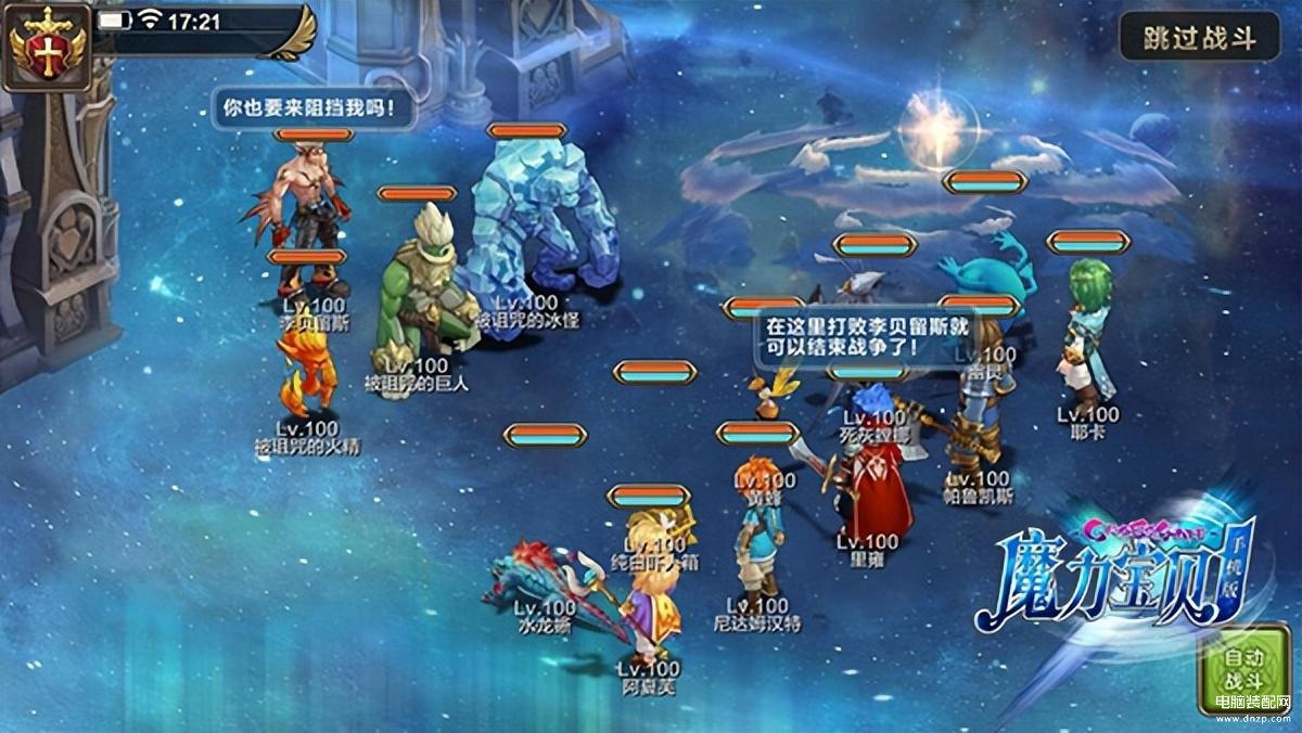 魔力宝贝交易群在哪