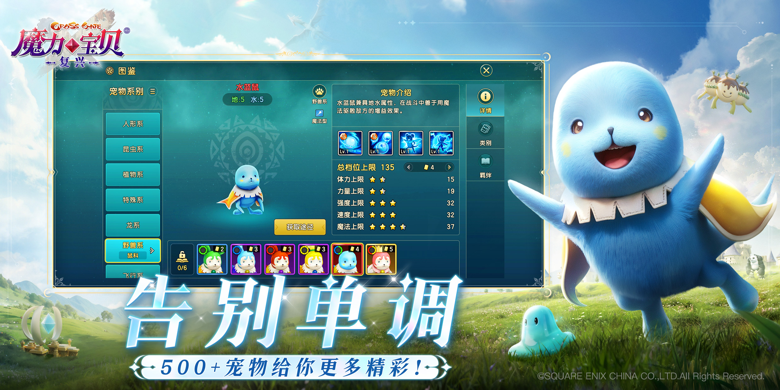 魔力宝贝倒闭了吗