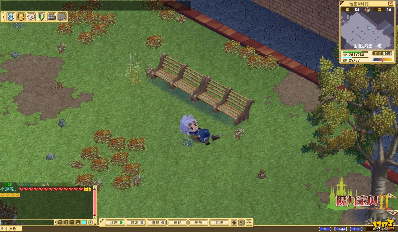 魔力宝贝怀旧网