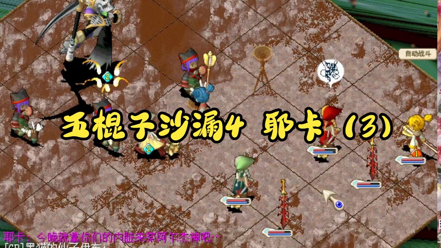 魔力宝贝怀旧任务忍者加点攻略