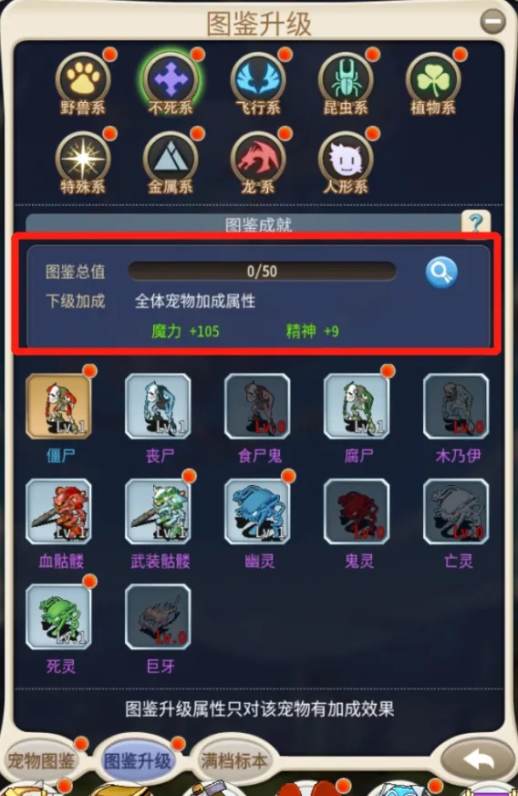 魔力宝贝如何显示掉落物品