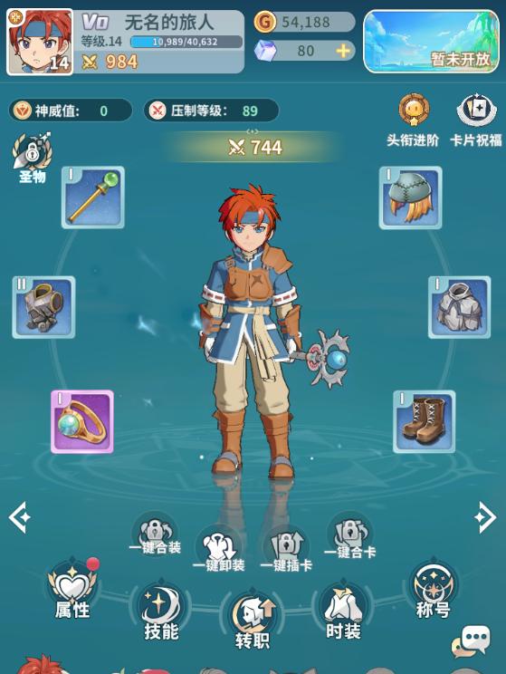 魔力宝贝任务攻略大全