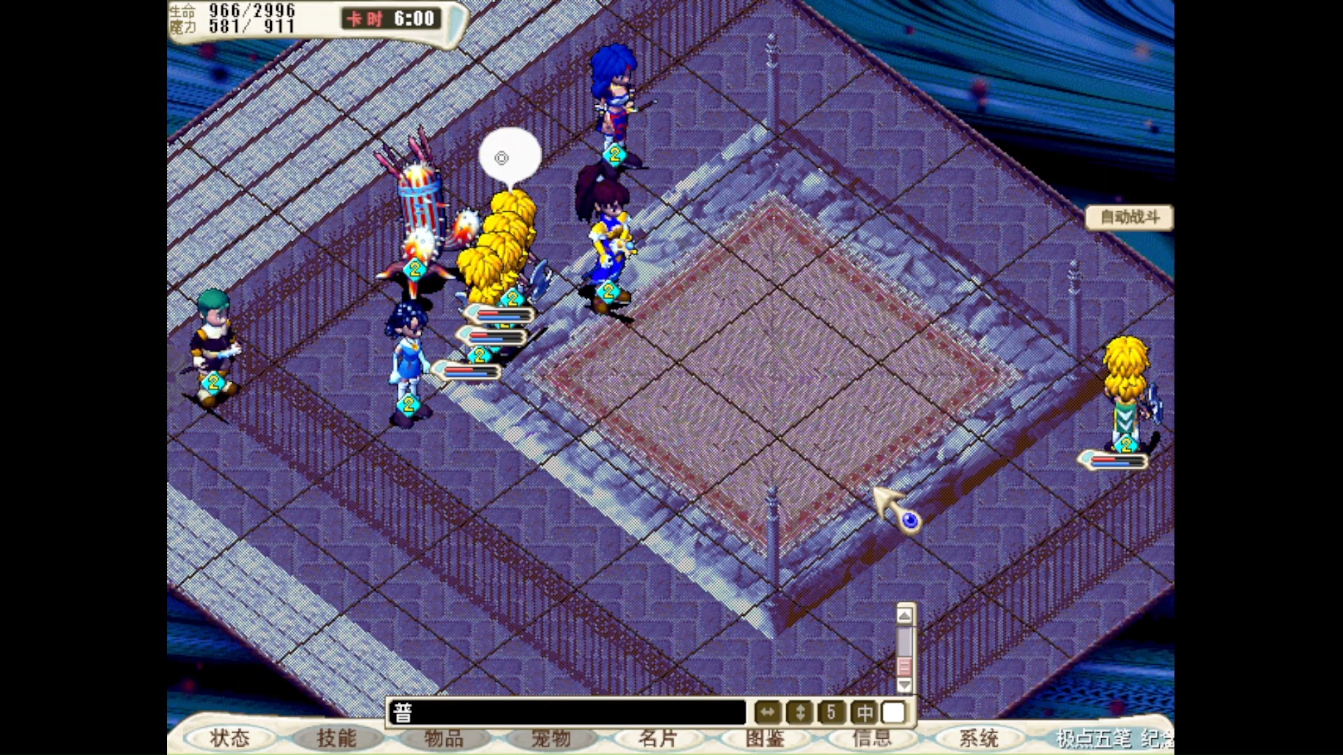 魔力宝贝怀旧是什么版本