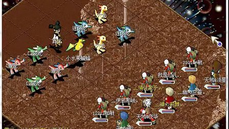 魔力宝贝怀旧服