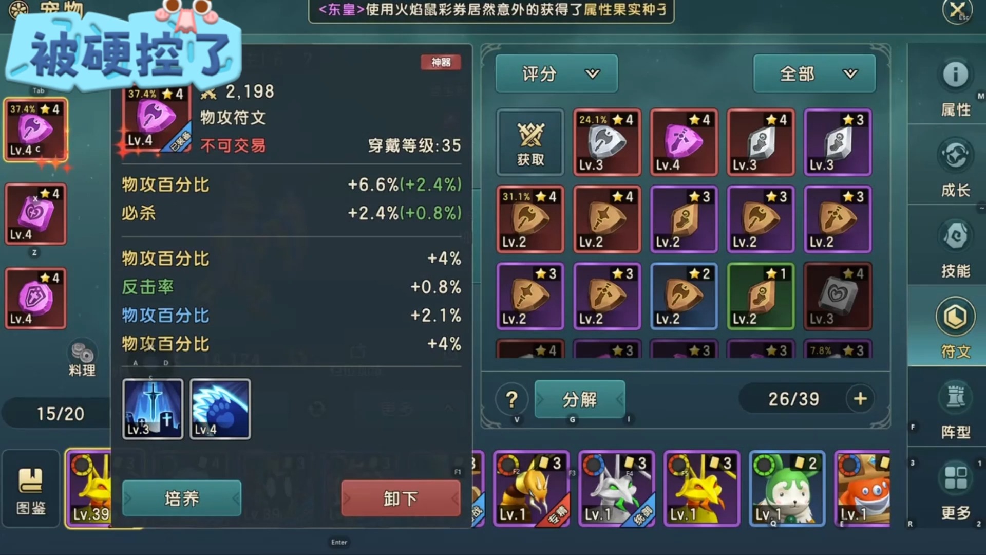 魔力宝贝哪个职业重氪金最强