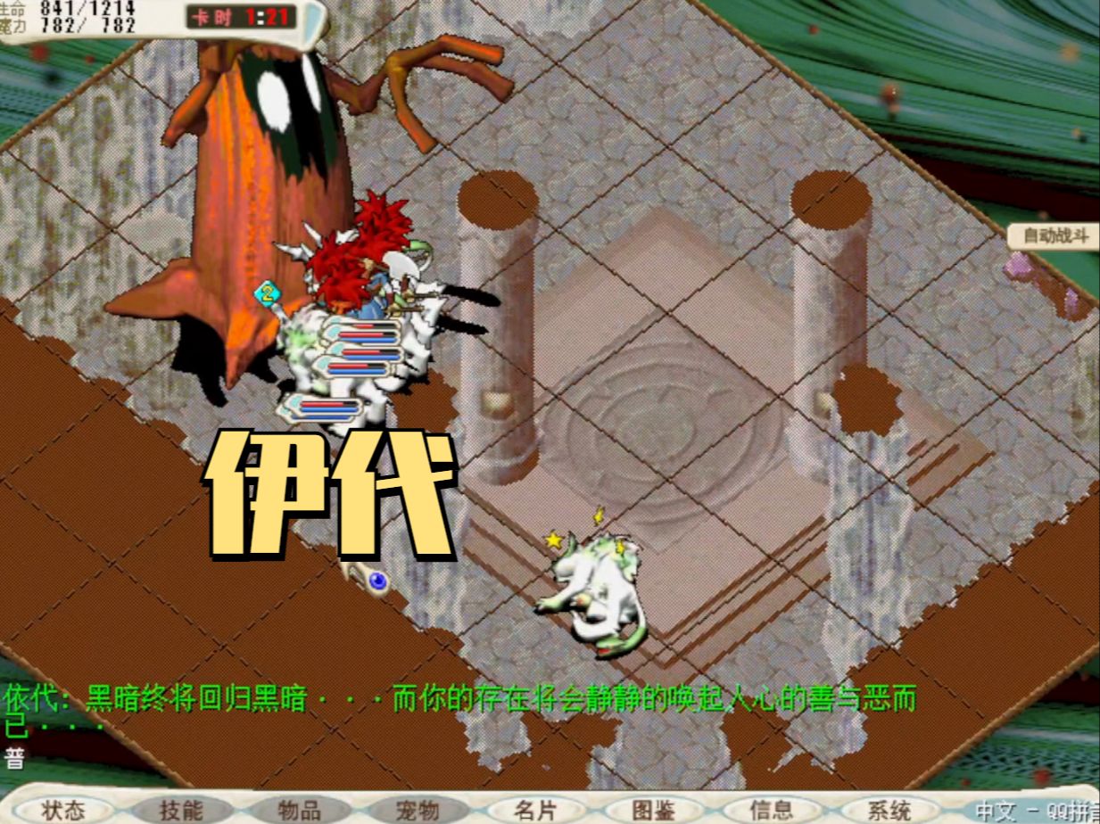 魔力宝贝怀旧论坛怎么进