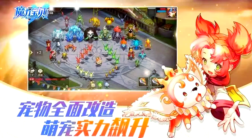 魔力宝贝怎么改造僵尸