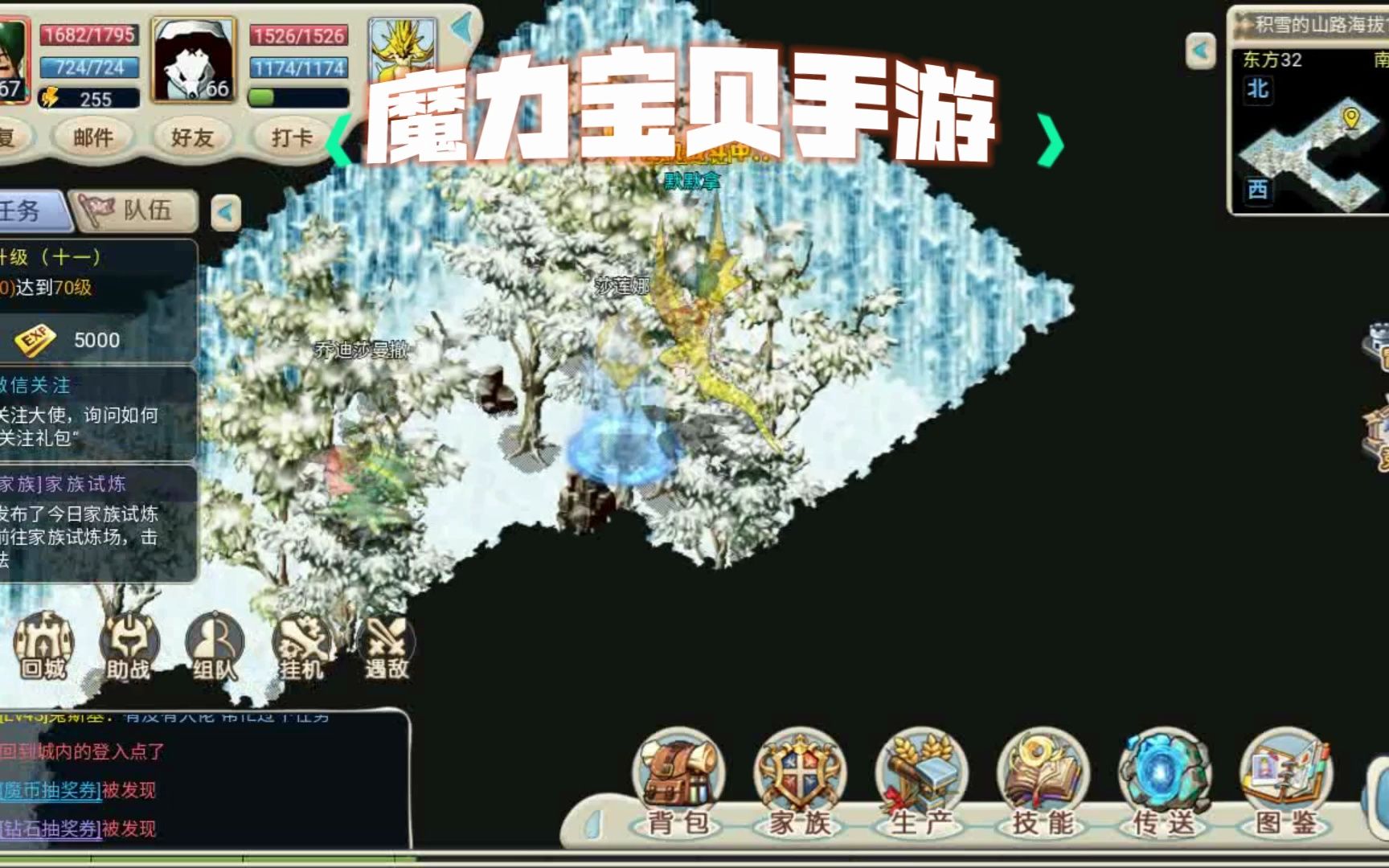 魔力宝贝觉醒和回忆哪个好玩些