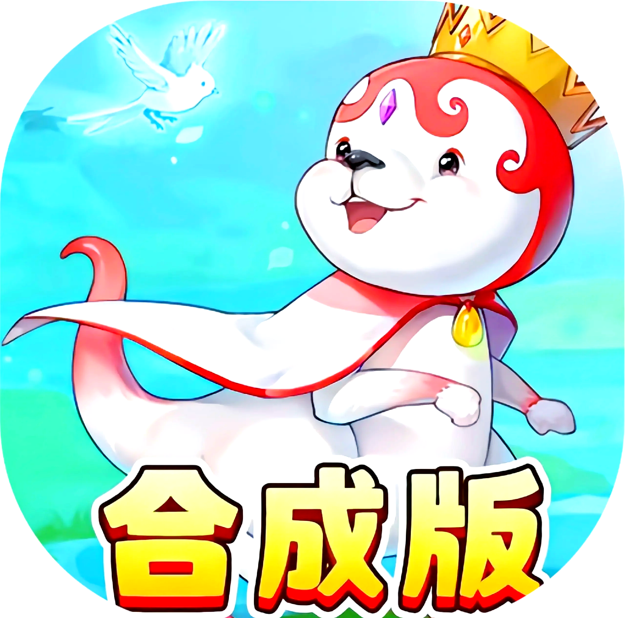 魔力宝贝觉醒装备属性点不够怎么办增加装备属性方法