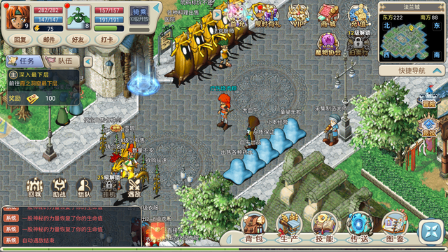 《魔力宝贝》V.251版本职业技能调整