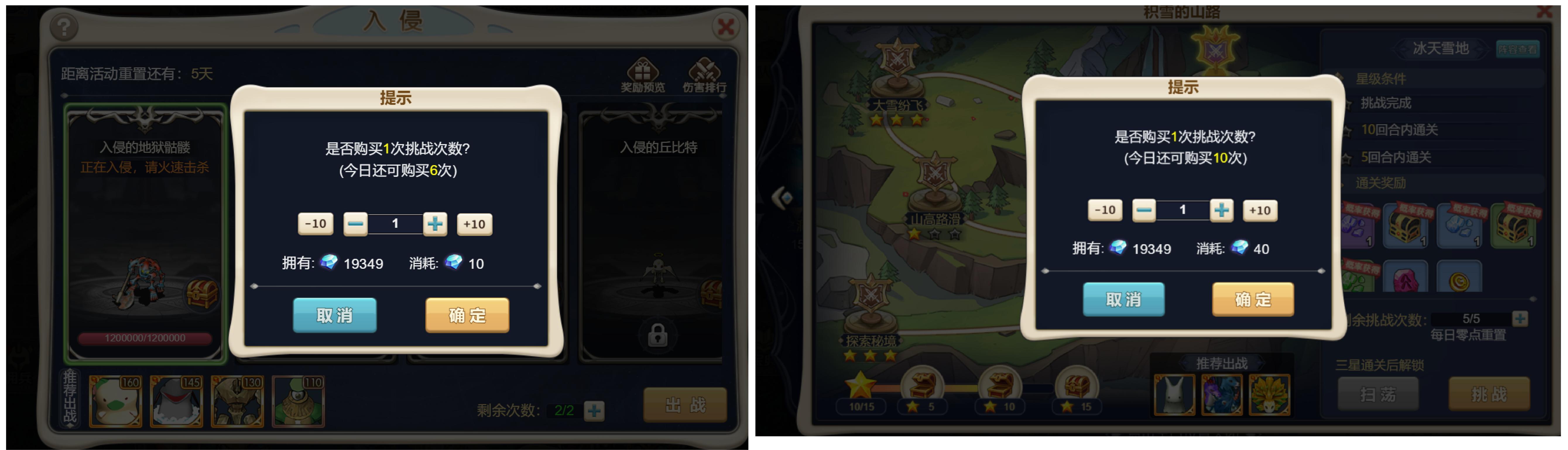 魔力宝贝手游如何快速升级