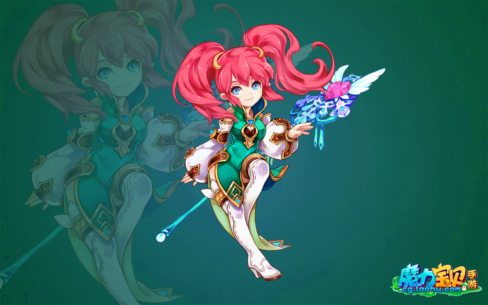 魔力宝贝游戏人物图鉴