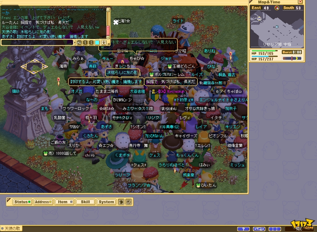 魔力宝贝好听的游戏名字