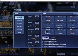 魔力宝贝圣导师3D披风怎么合