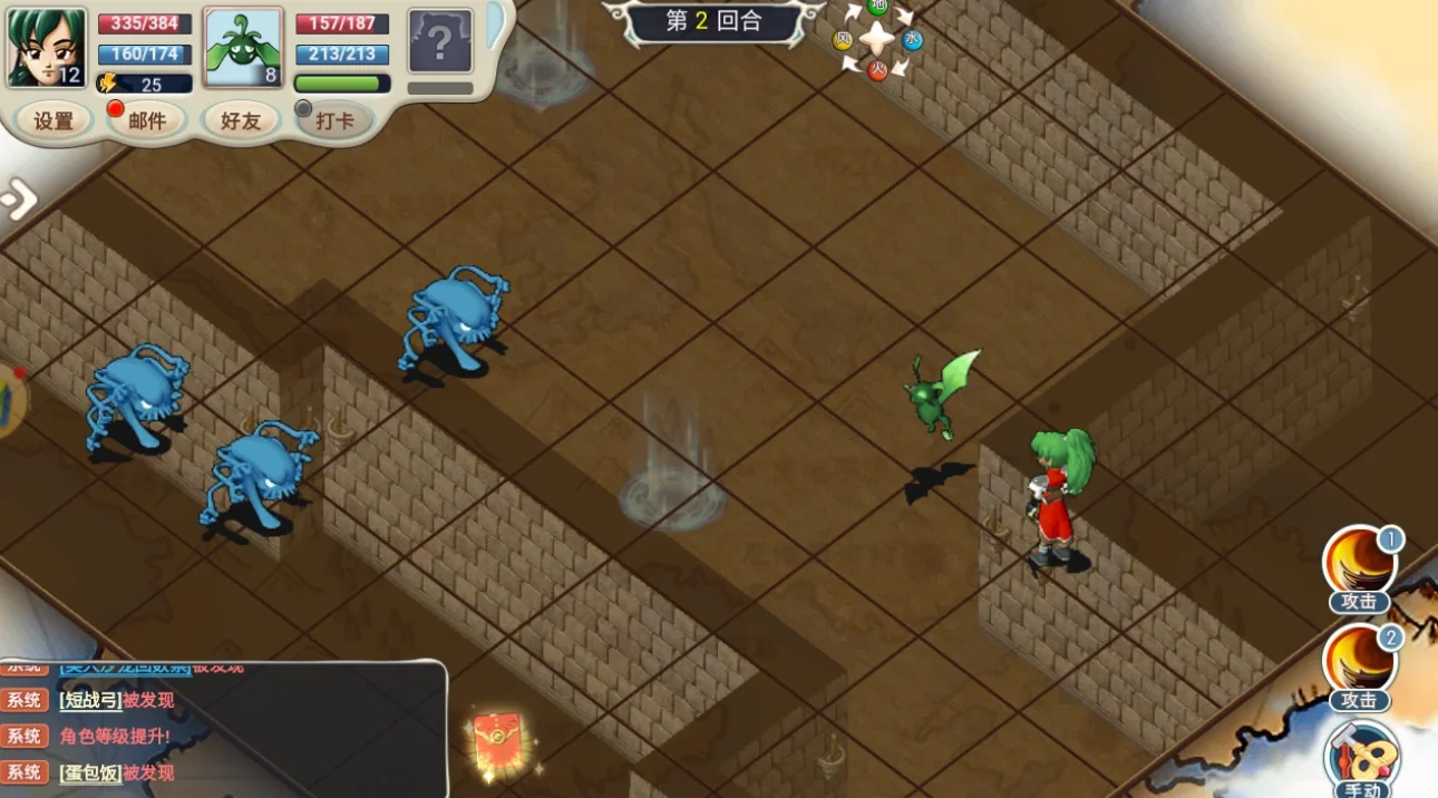 魔力宝贝手游攻略冰之洞窟怎么打