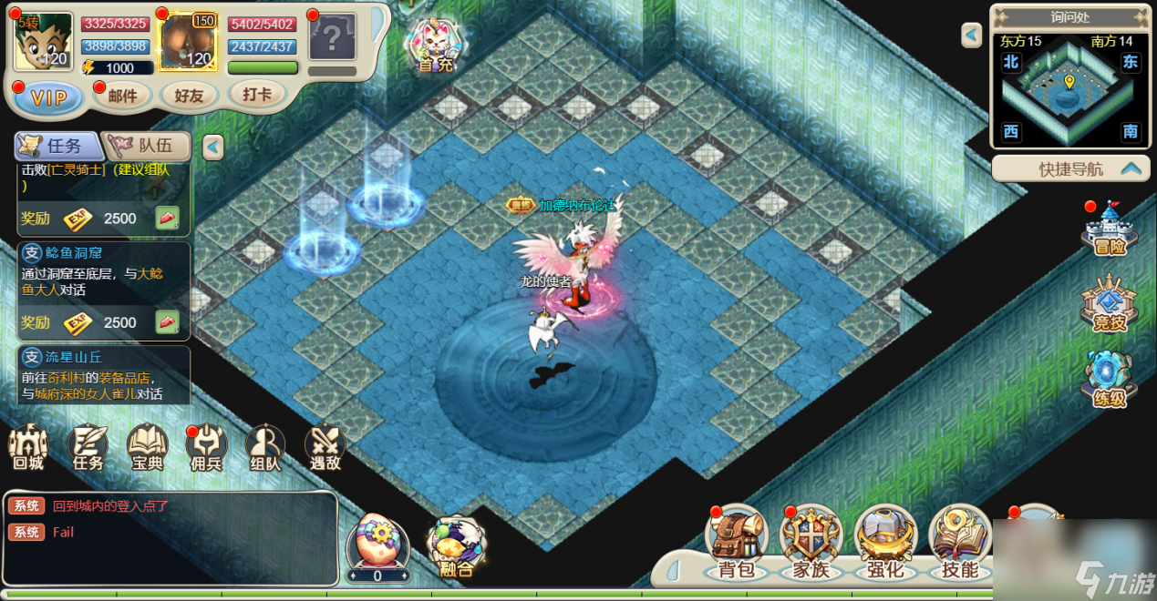 魔力宝贝平民攻略