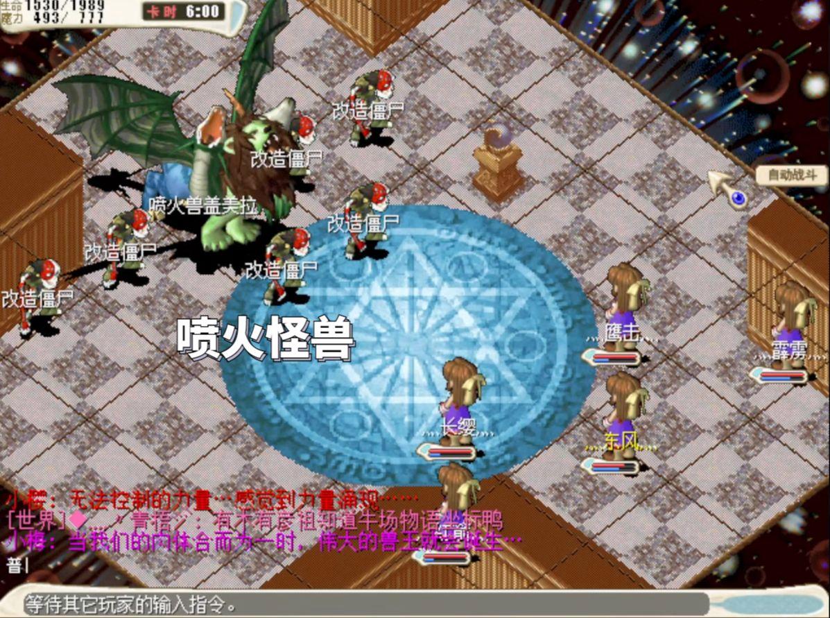 魔力宝贝怀旧服忍者技能怎么学的