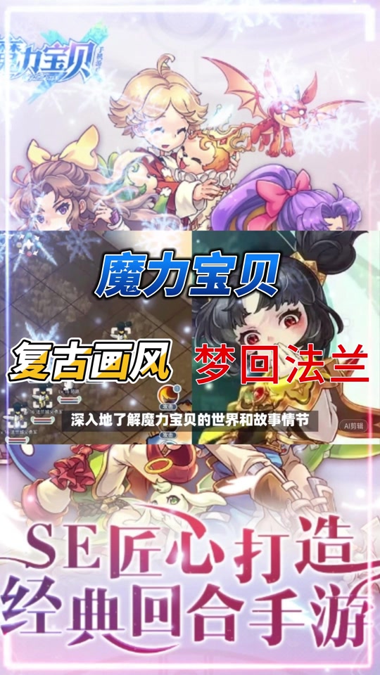 魔力宝贝怀旧服多久满级一次