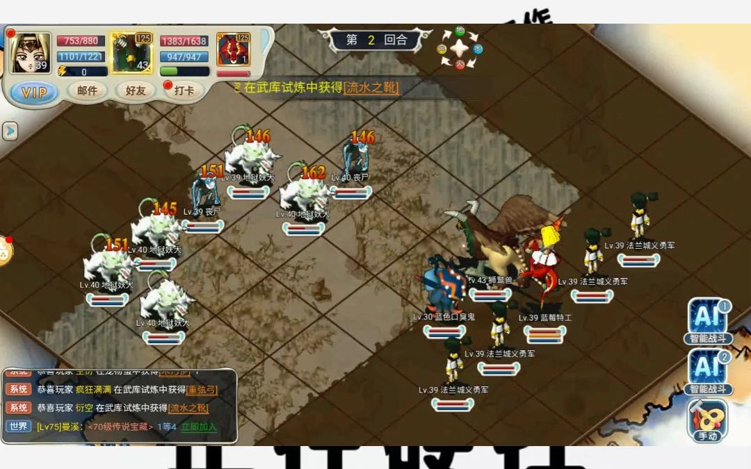 魔力宝贝更新内容