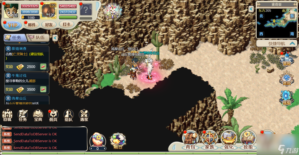 魔力宝贝玩法攻略图文