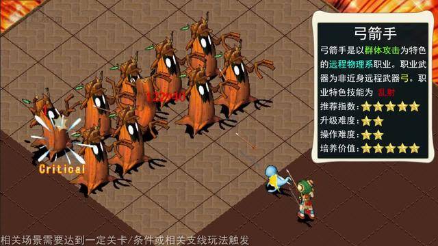 魔力宝贝觉醒怀旧版激活码