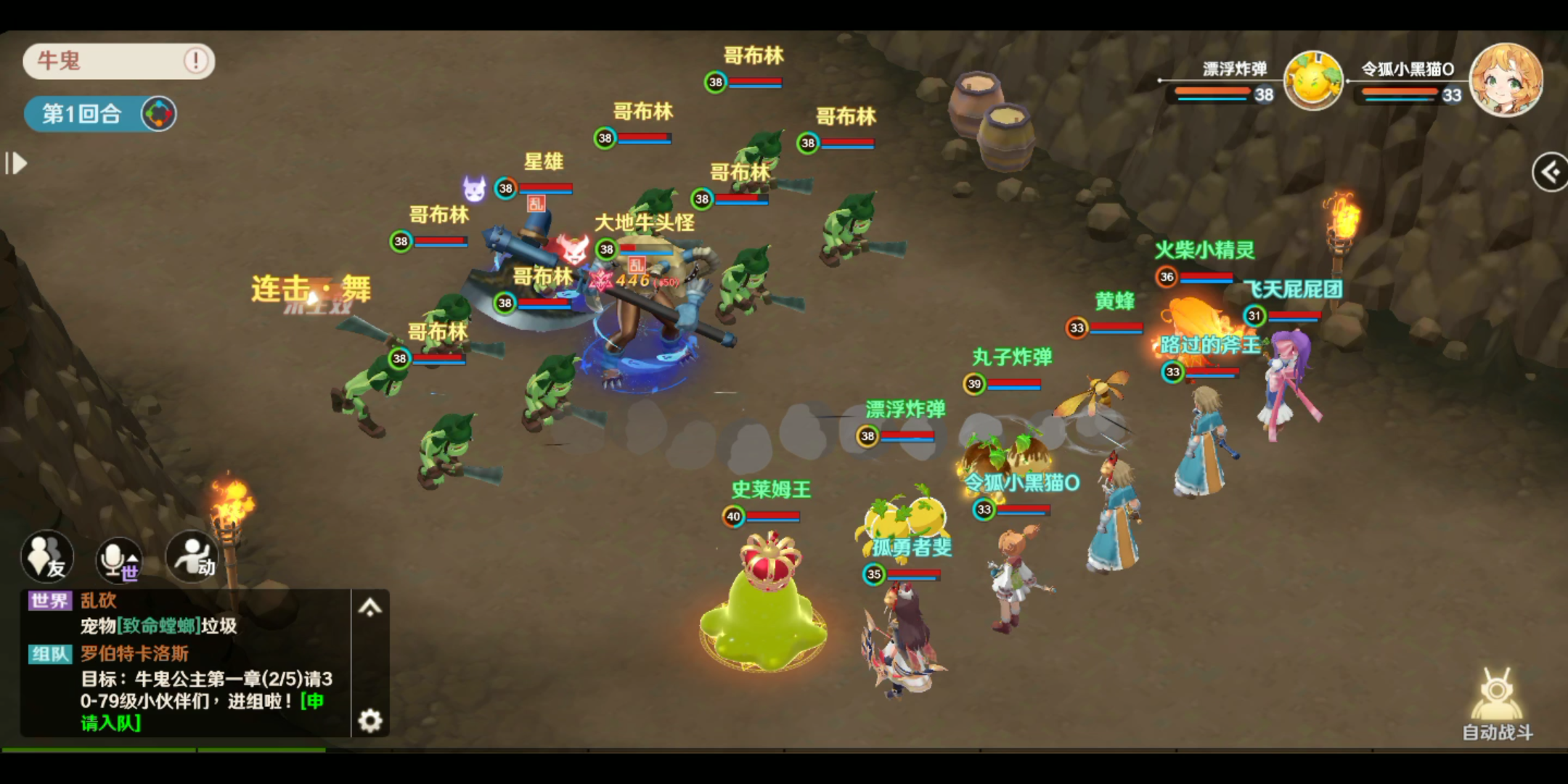 魔力宝贝抓宝宝方法攻略详细解析