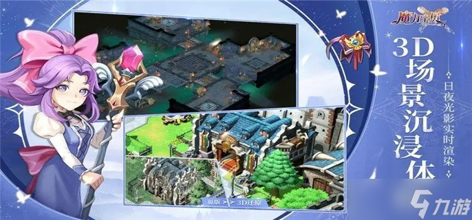 魔力宝贝游戏sf官网首页入口