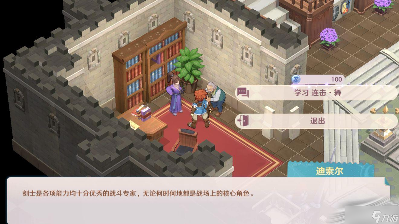 魔力宝贝旅人官网手游攻略