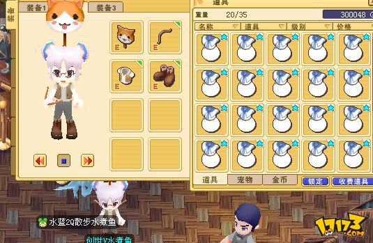 魔力宝贝2多少级二转技能最好