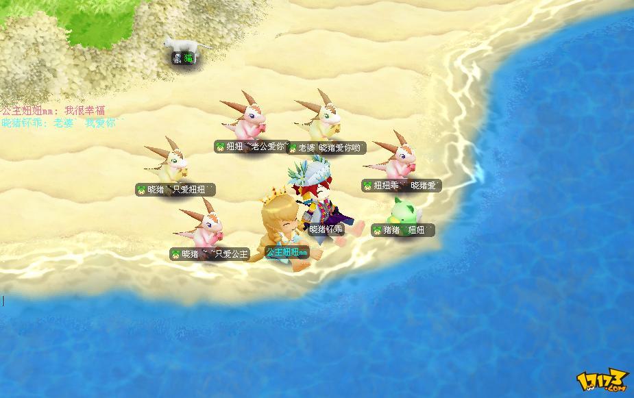 魔力宝贝2多少级二转技能最好