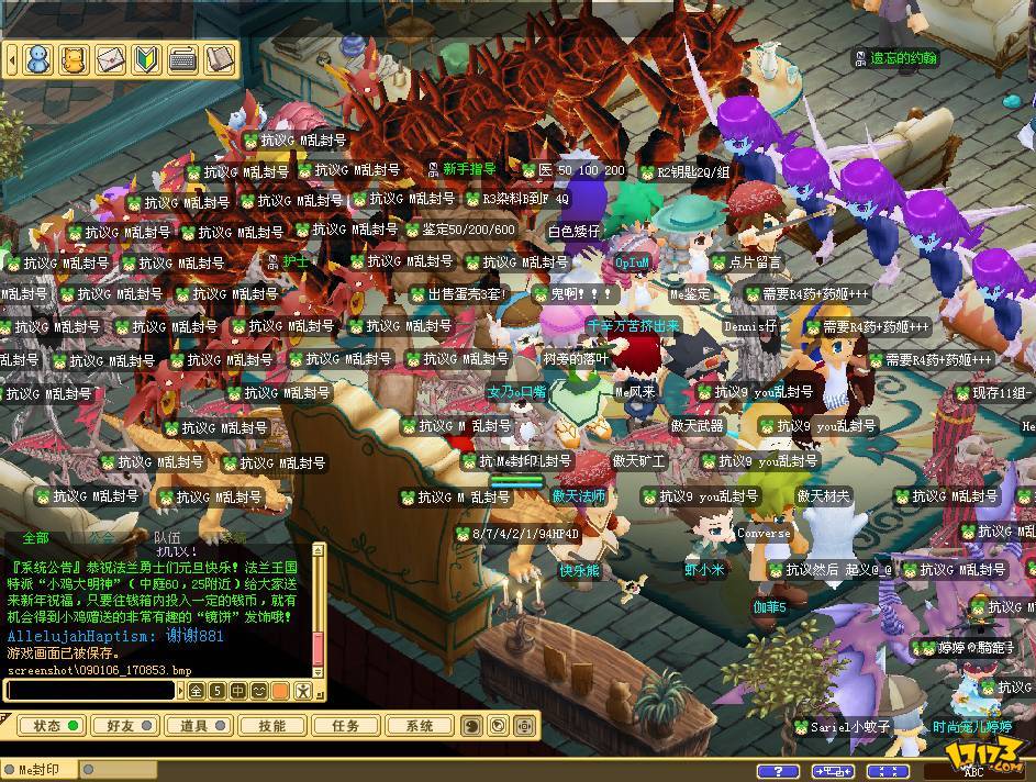 魔力宝贝端游还能玩吗