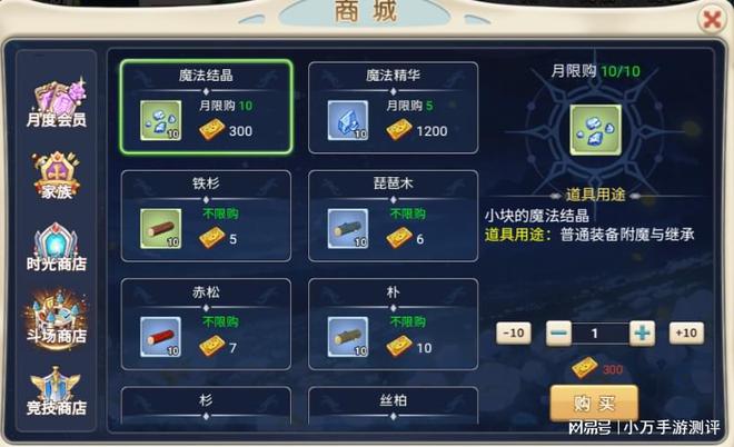 魔力宝贝觉醒礼包码怎么用