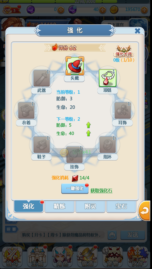 魔力宝贝觉醒礼包码怎么用