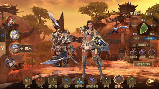 风之恋魔力宝贝战士转职骑士的任务怎么做