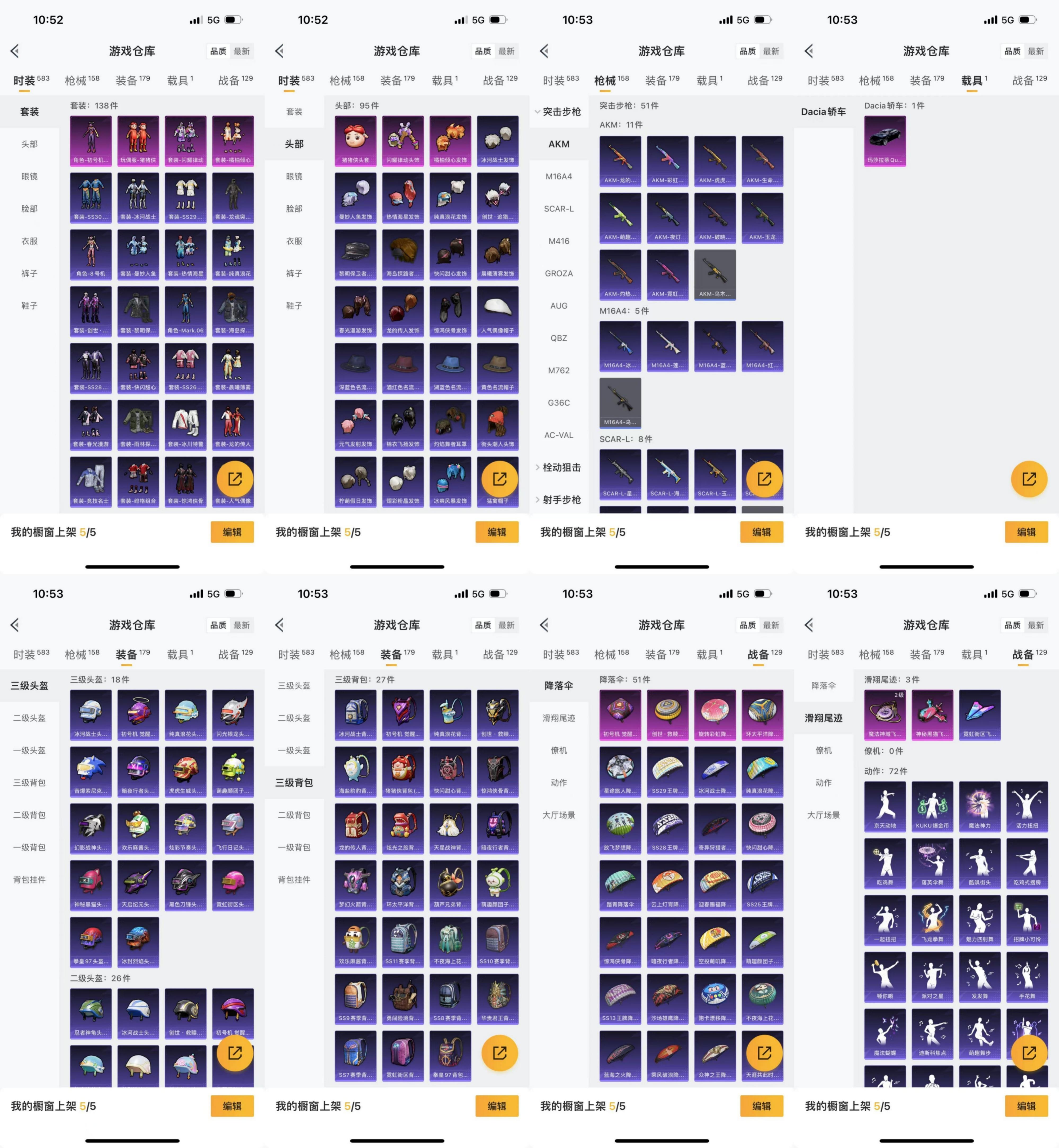 是否是下一任渣职《魔力宝贝》女枪新系属性