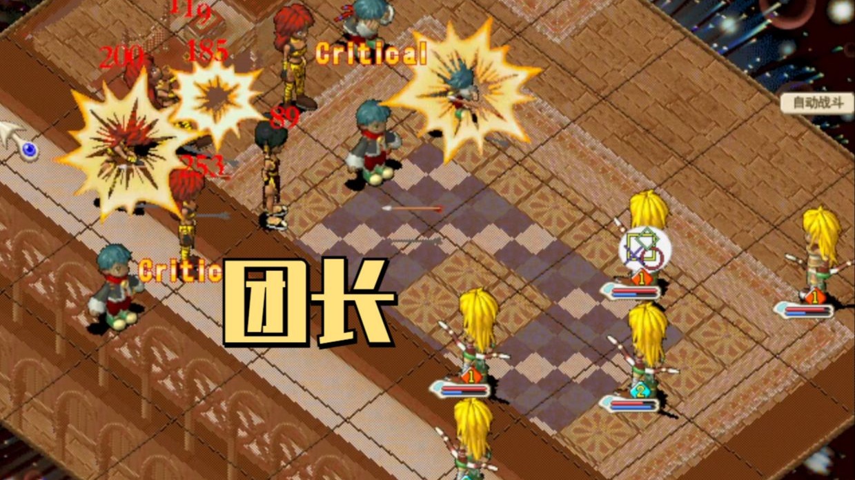 魔力宝贝端游怀旧手机玩