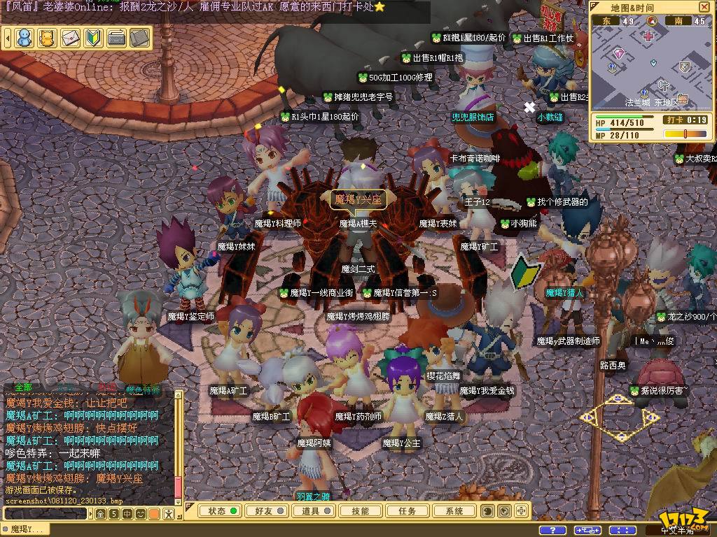 魔力宝贝回忆官网网址