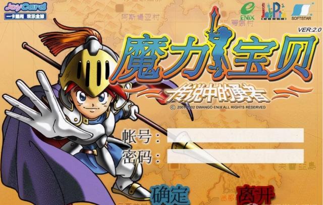 魔力宝贝贴吧剑士加点攻略