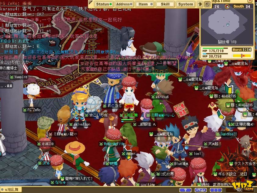 魔力宝贝月之领主是什么属性攻击的装备