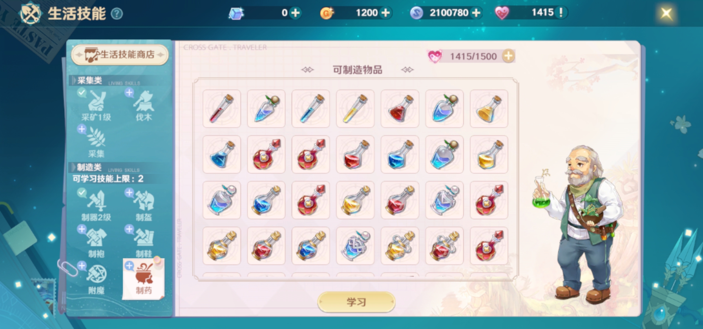 魔力宝贝旅馆任务怎么做视频