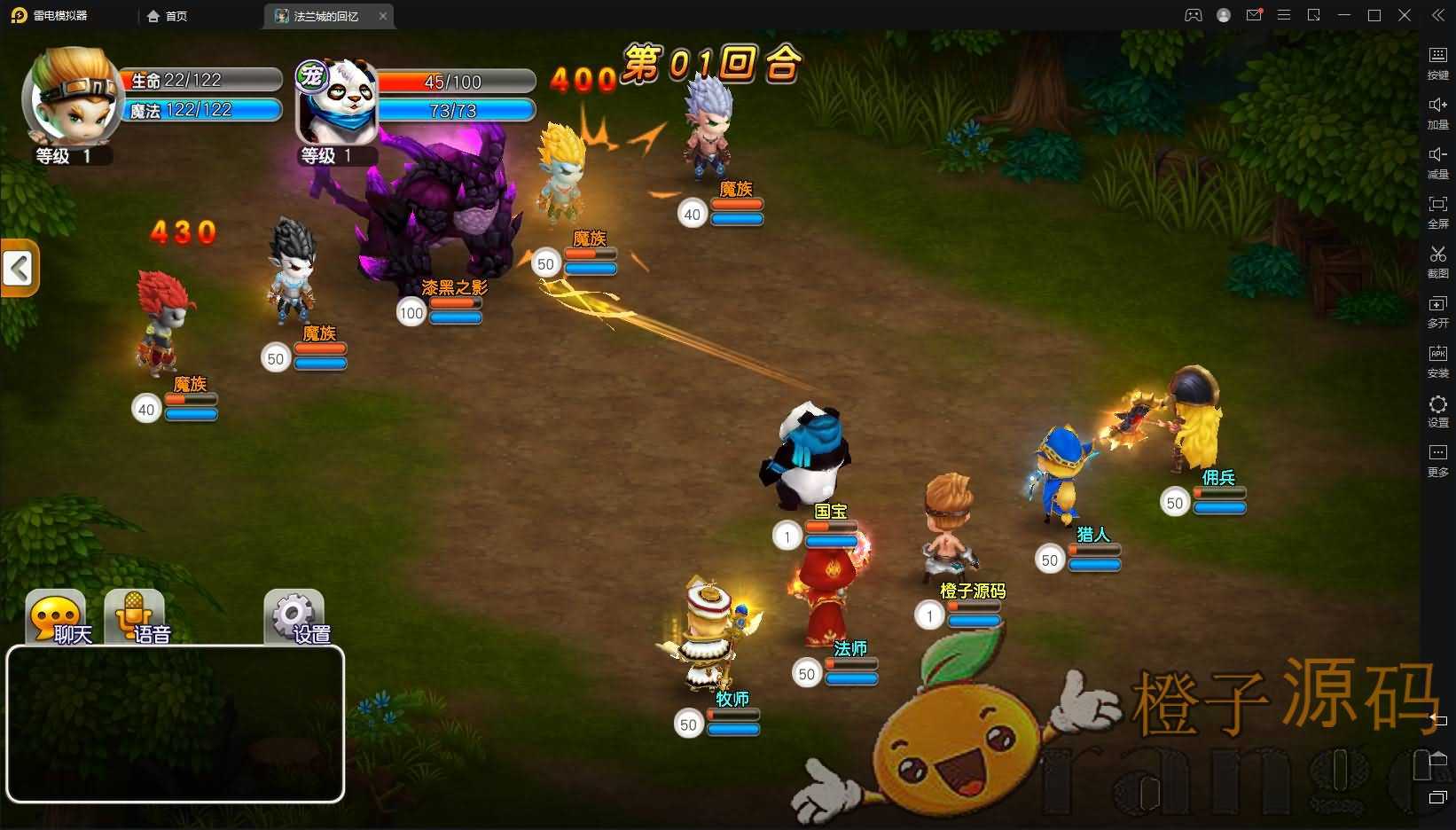 魔力宝贝单机版gm命令