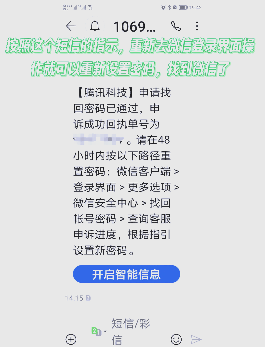 易玩通官网登陆不了怎么办