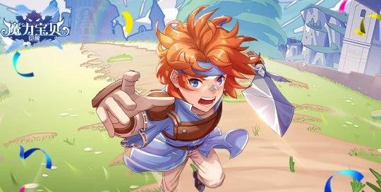 魔力宝贝怀旧弓箭手学什么技能好