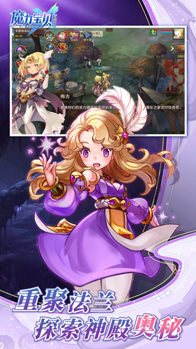 魔力宝贝怀旧新服