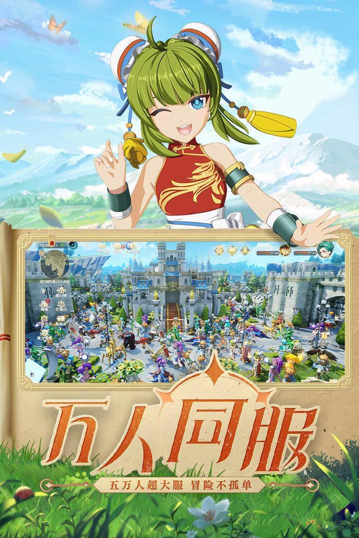 魔力宝贝手机游戏怎么玩的