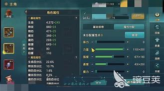 极限PVP加点《魔力宝贝》影舞配点方案分享