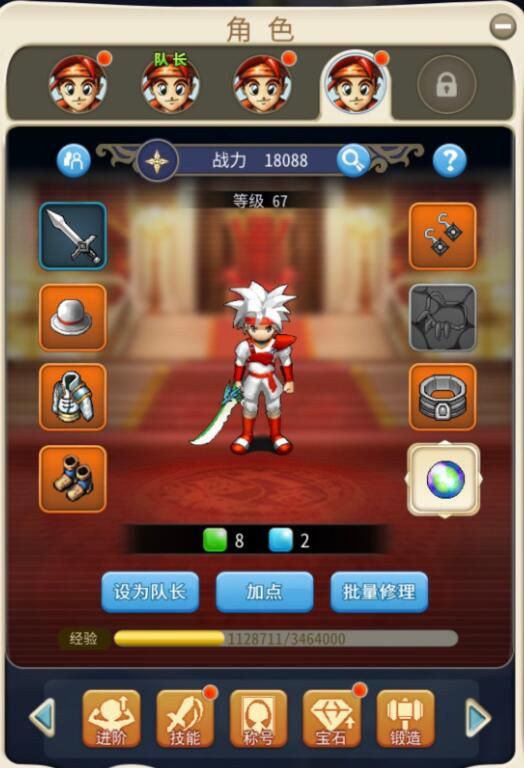 魔力宝贝多少级出圣导