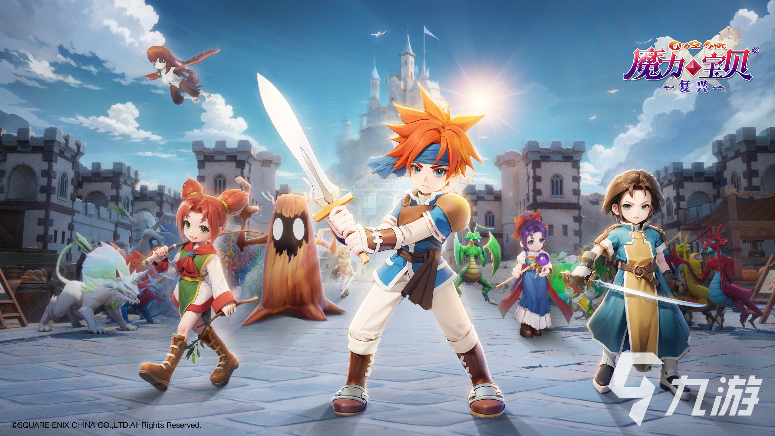 魔力宝贝还在运营吗