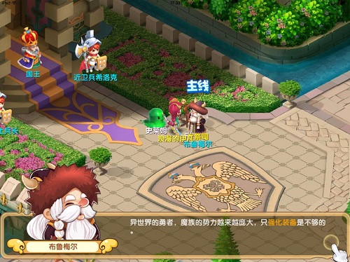 魔力宝贝还在运营吗